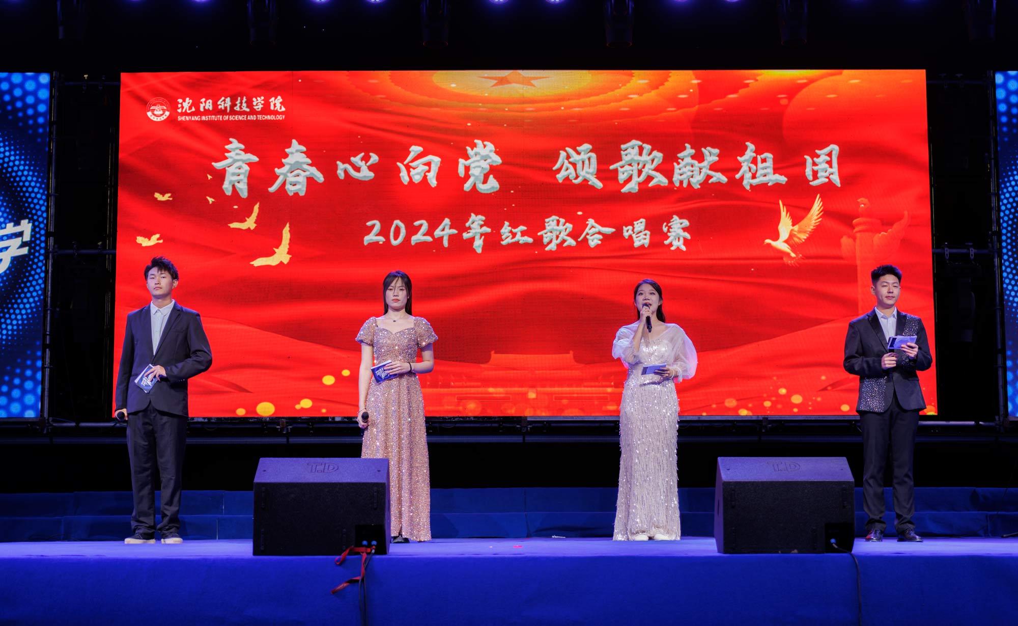 青春心向党 颂歌献祖国安博网页版2024年红歌合唱赛顺利举行